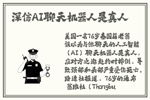 男朋友咬小兔兔会发炎嘛